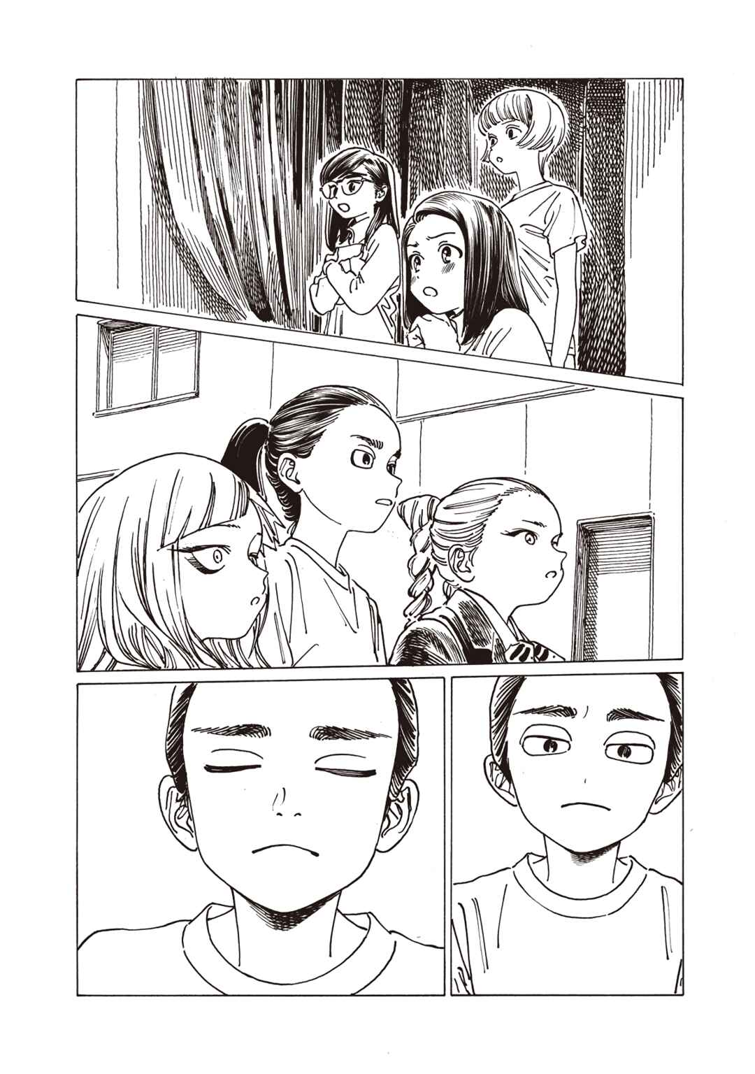 Chapter 86 - Page 14