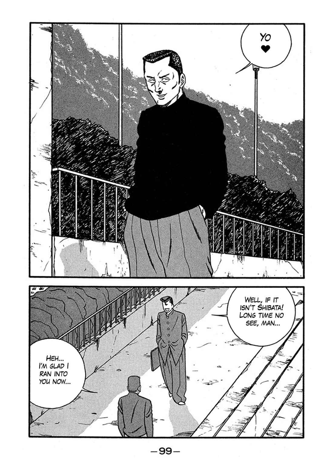 Chapter 238 - Page 7