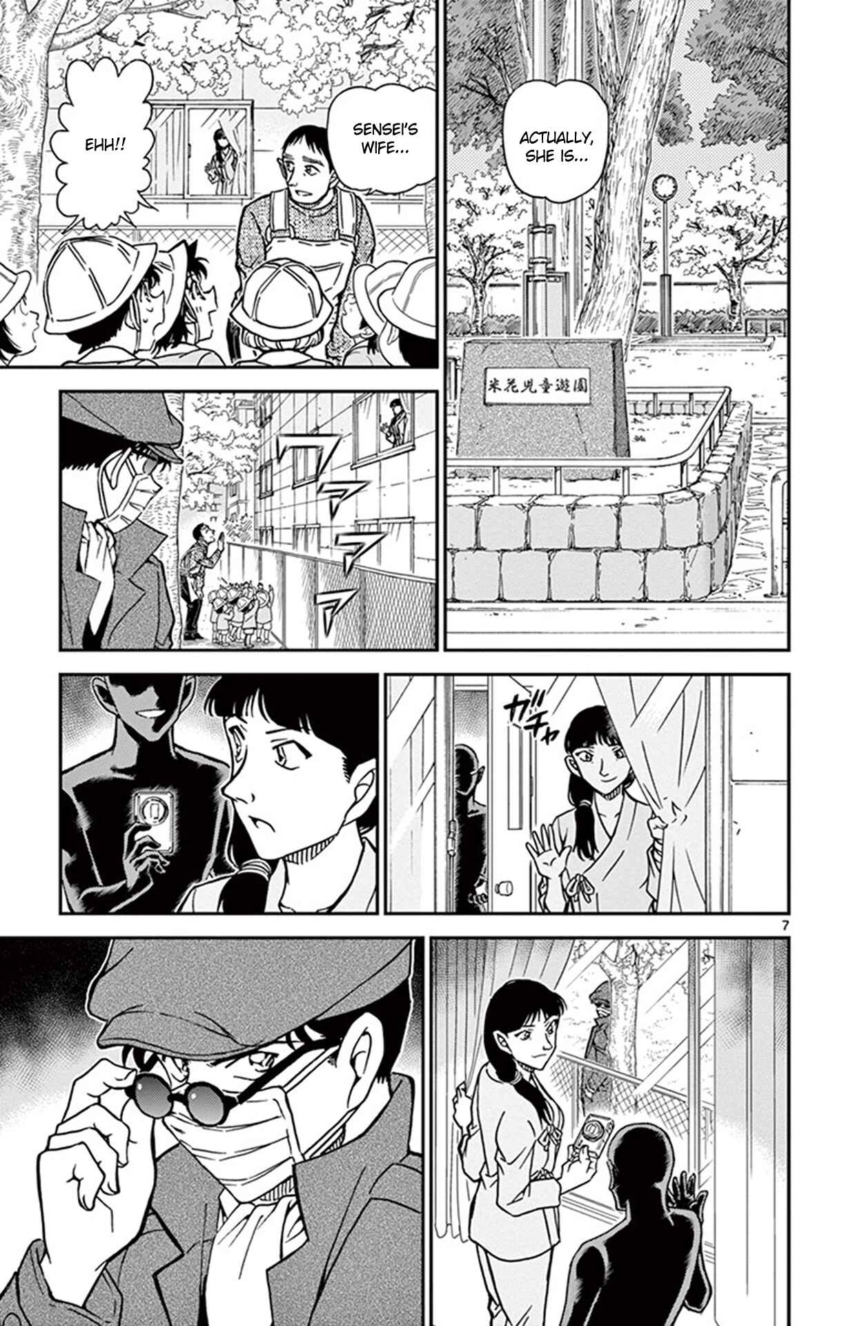 Chapter 924 - Page 8