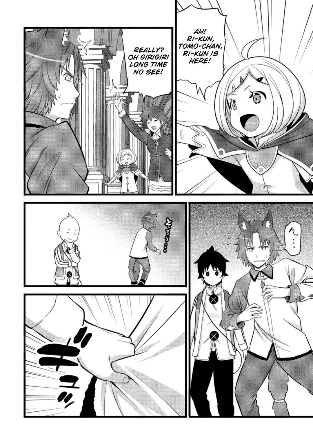 Chapter 39 - Page 21