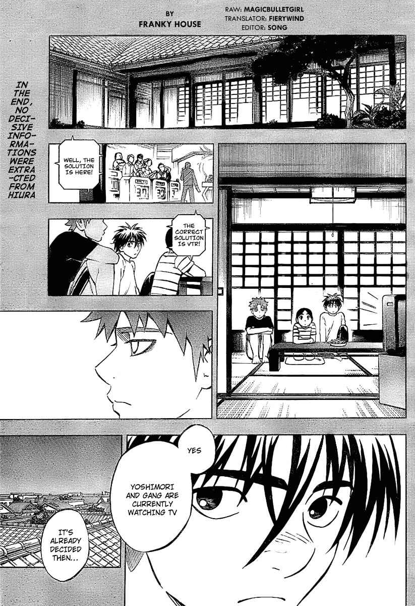 Chapter 230 - Page 1