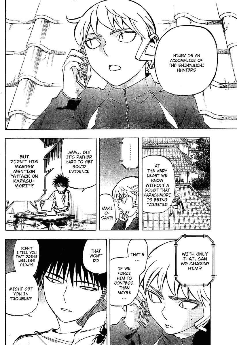 Chapter 230 - Page 2