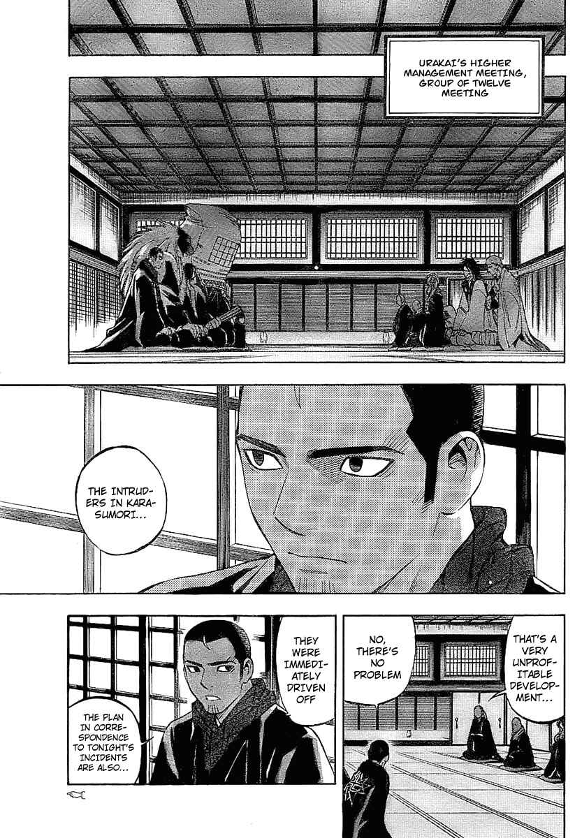 Chapter 230 - Page 5