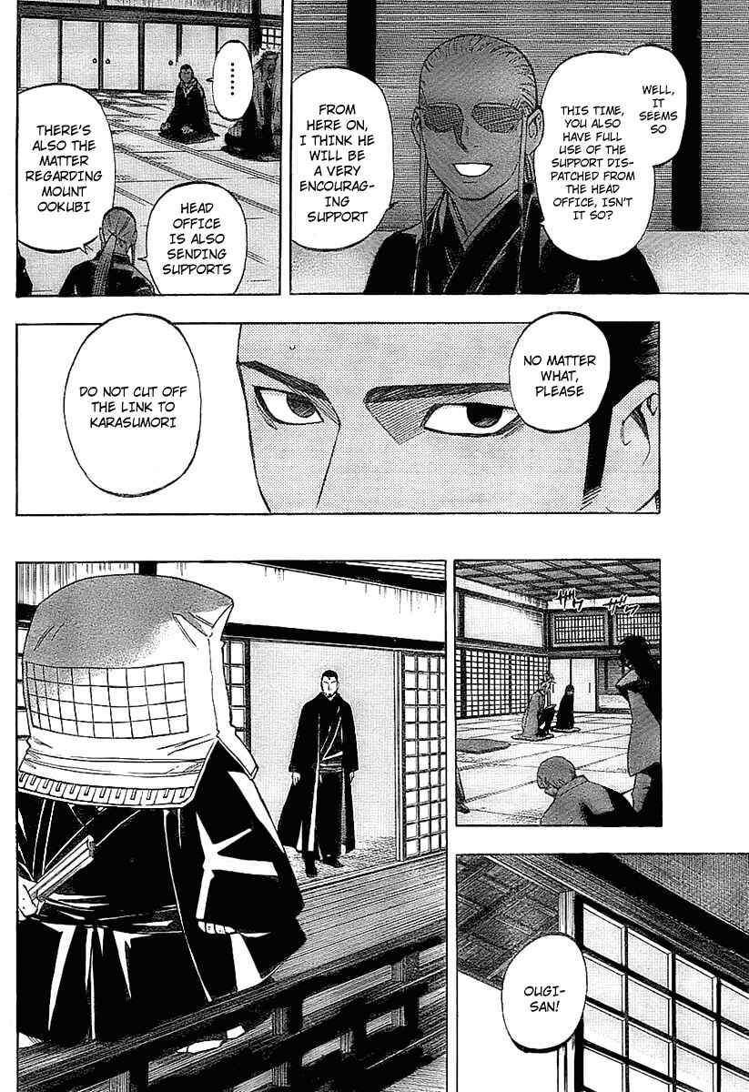 Chapter 230 - Page 6