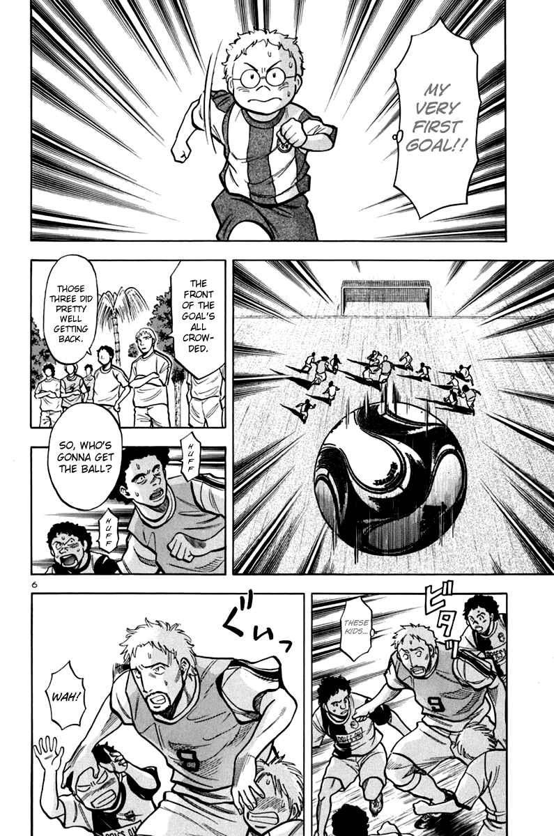 Chapter 8 - Page 7