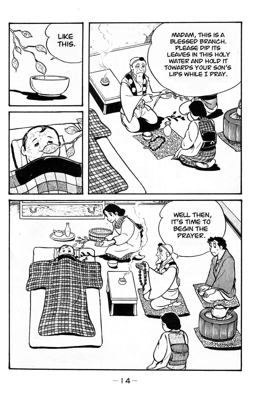 Chapter 1 - Page 12