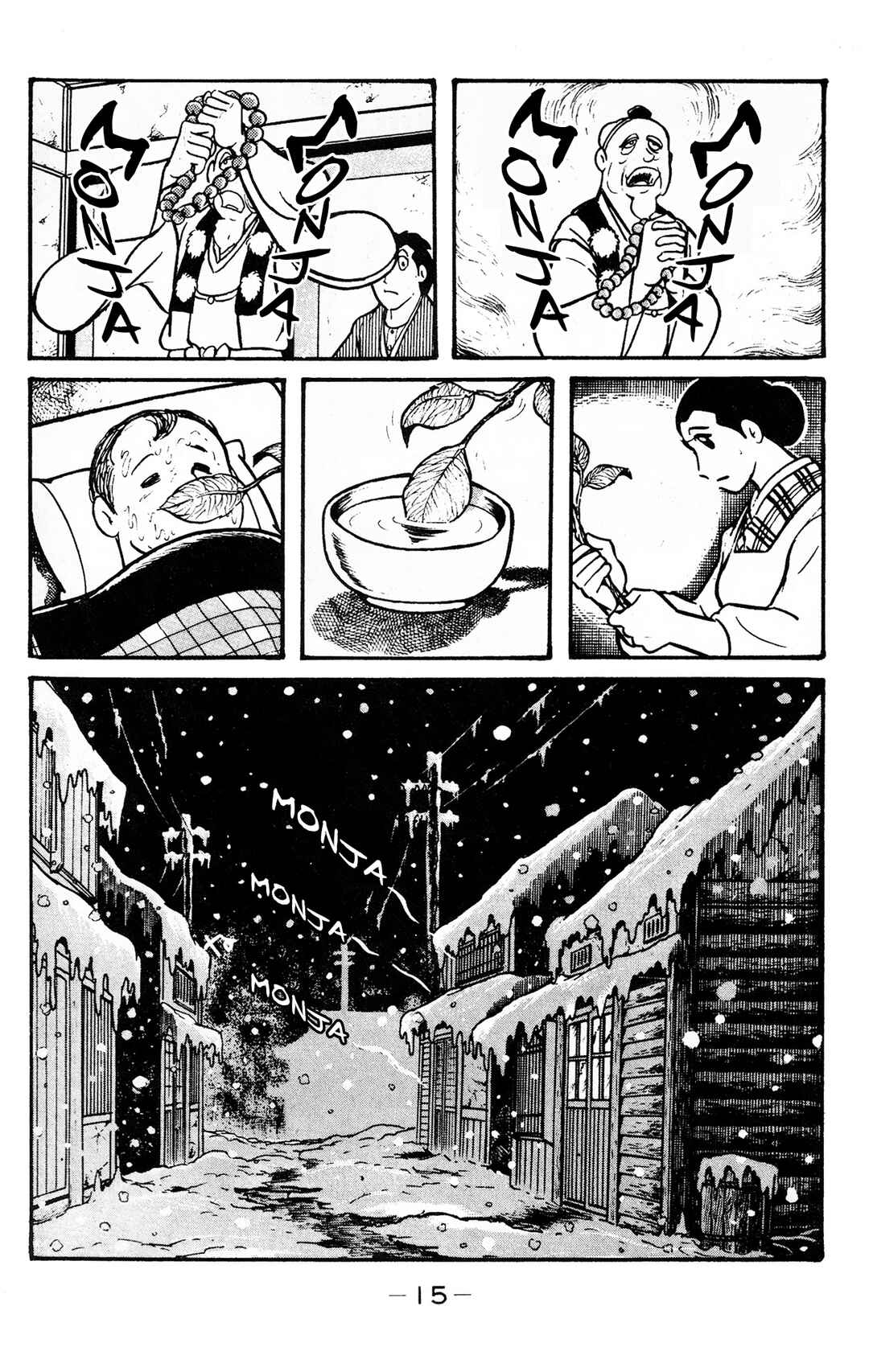 Chapter 1 - Page 13