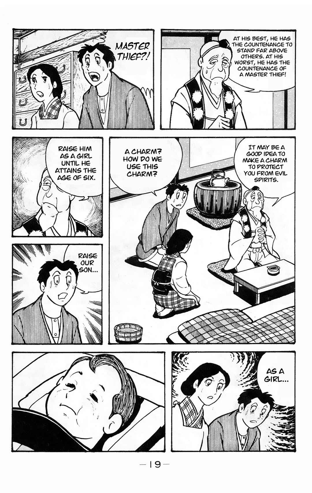 Chapter 1 - Page 17