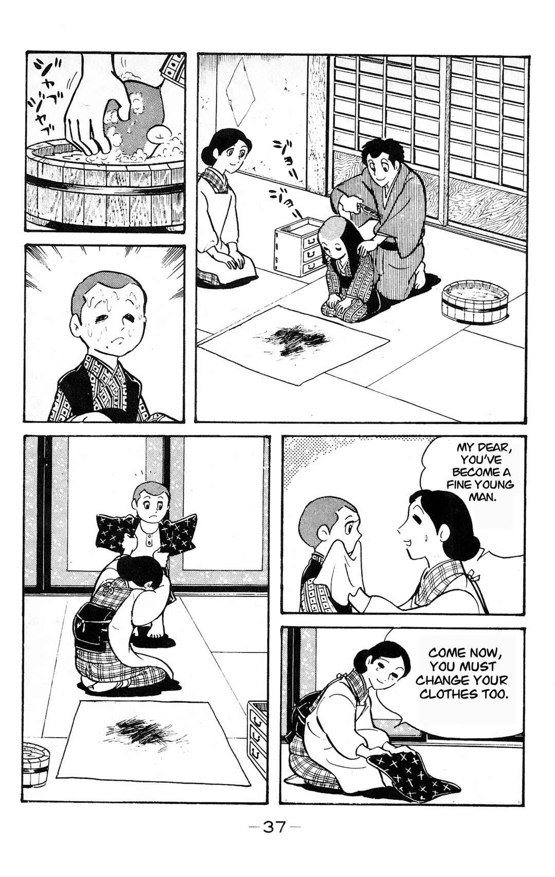 Chapter 1 - Page 35