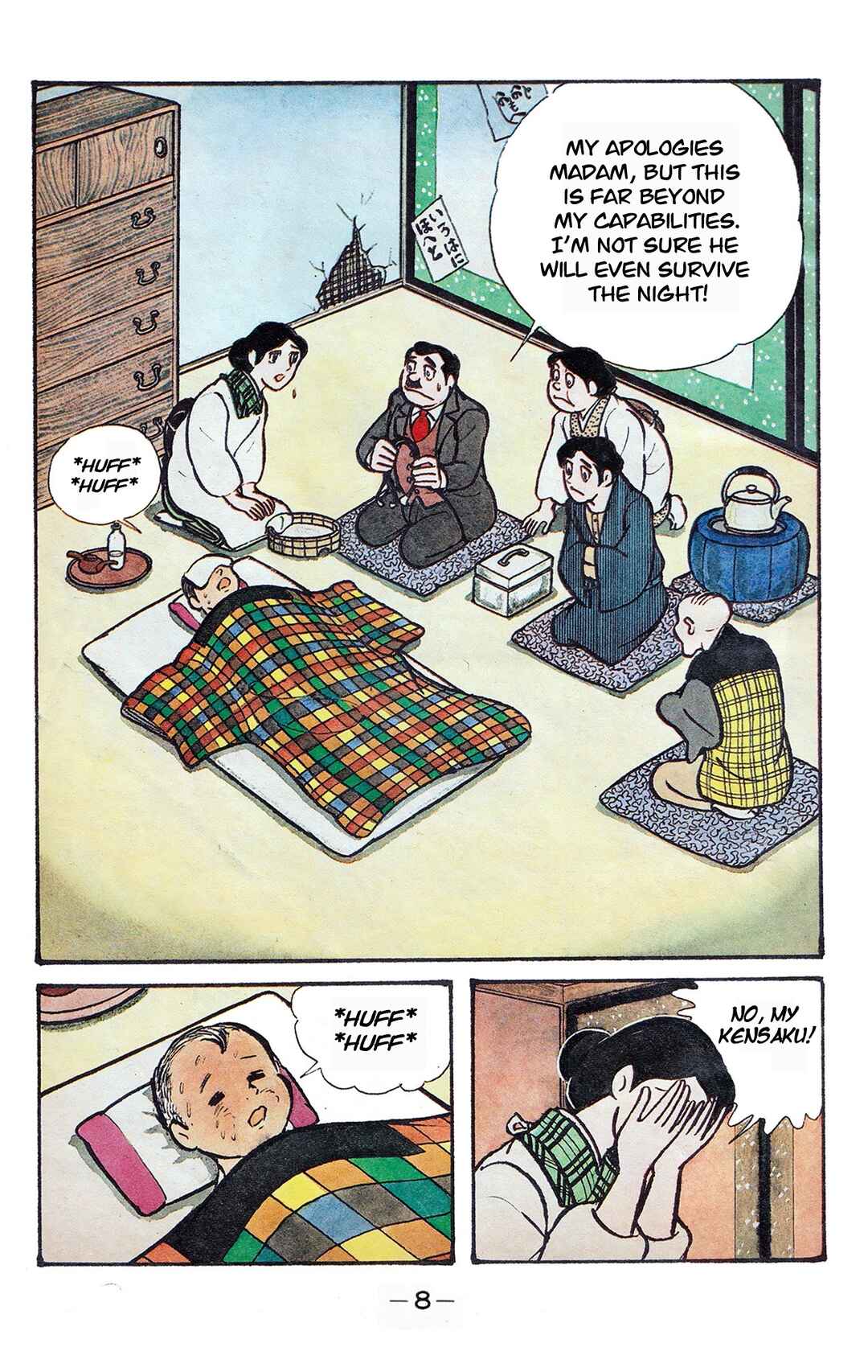 Chapter 1 - Page 6