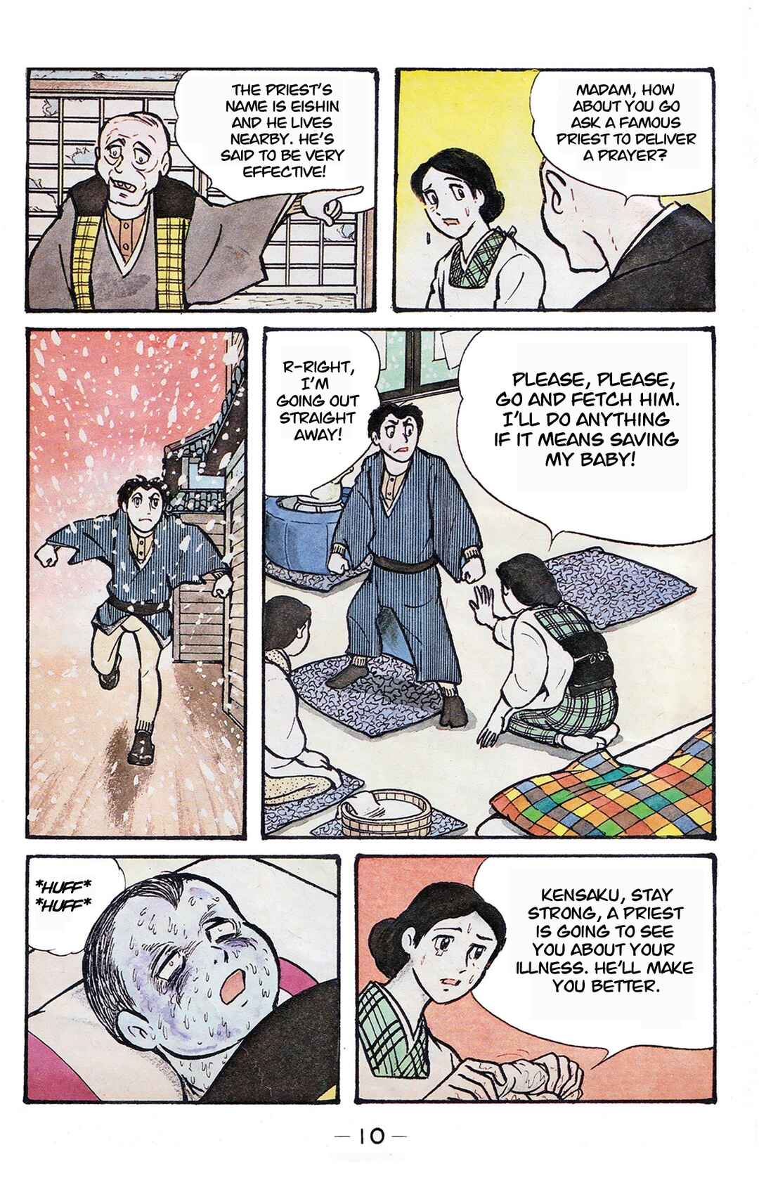 Chapter 1 - Page 8