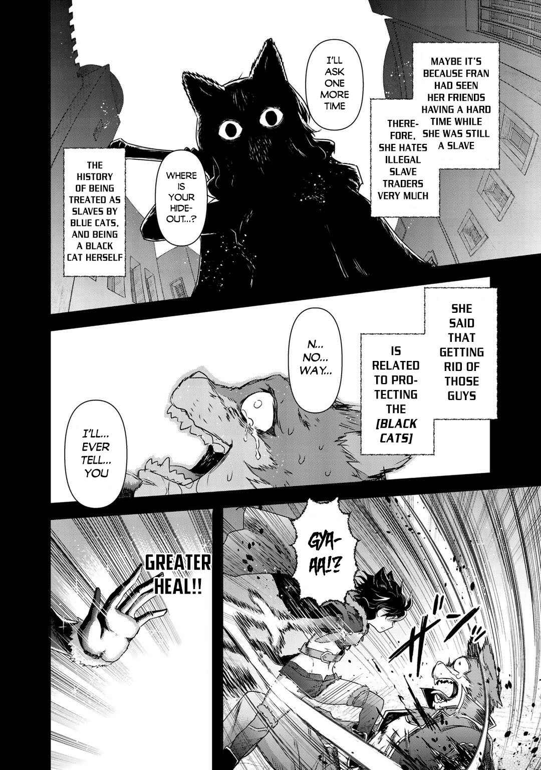Chapter 42.1 - Page 17