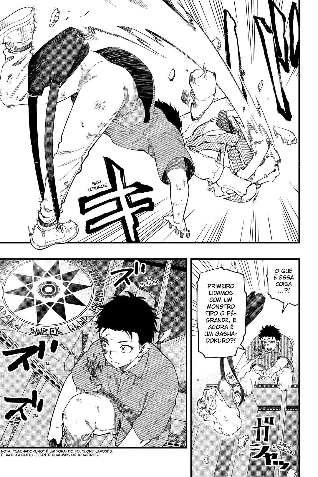 Chapter 108 - Page 12