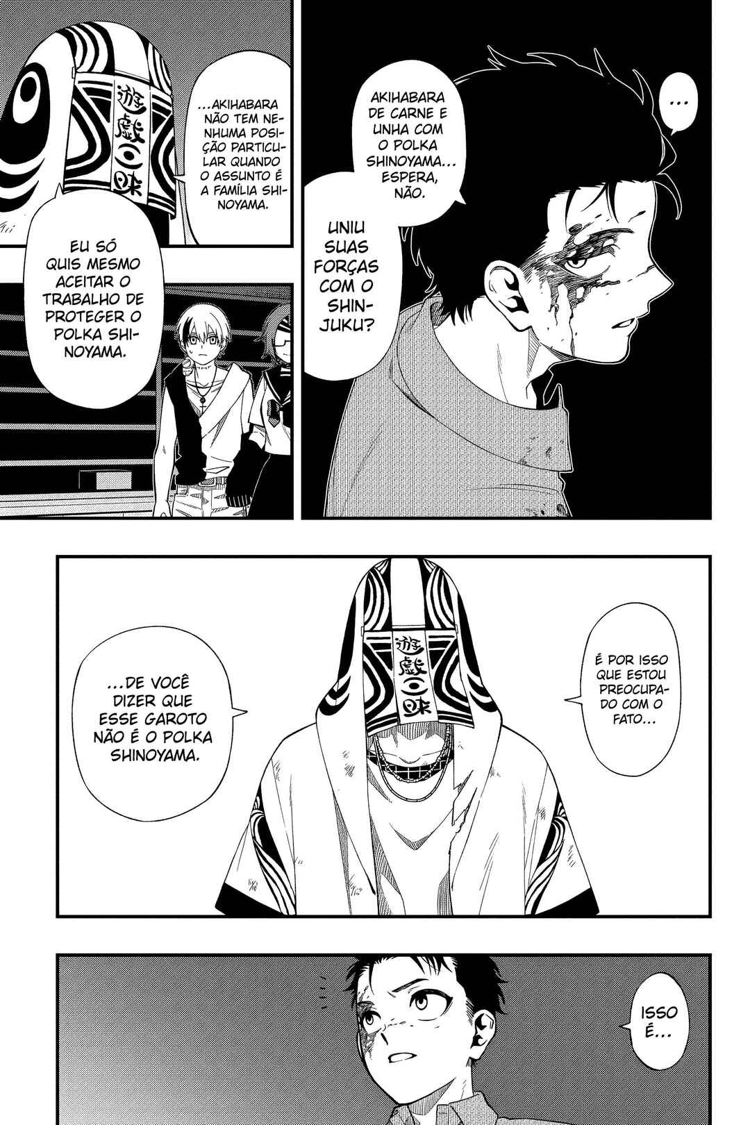 Chapter 108 - Page 16