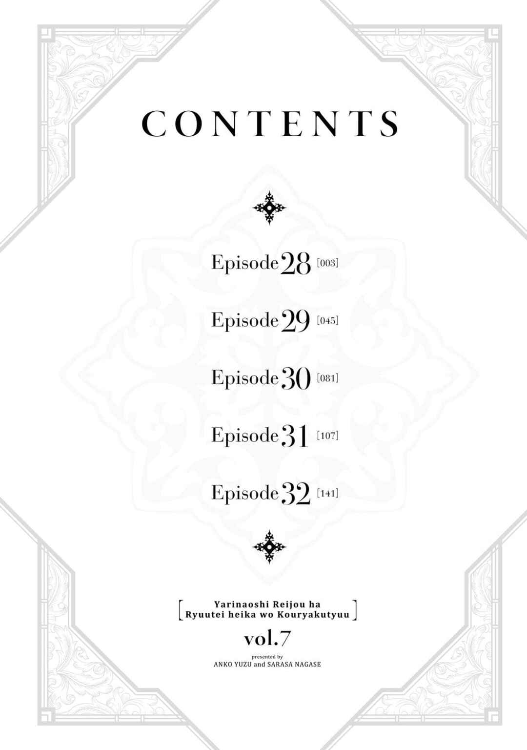 Chapter 28 - Page 4