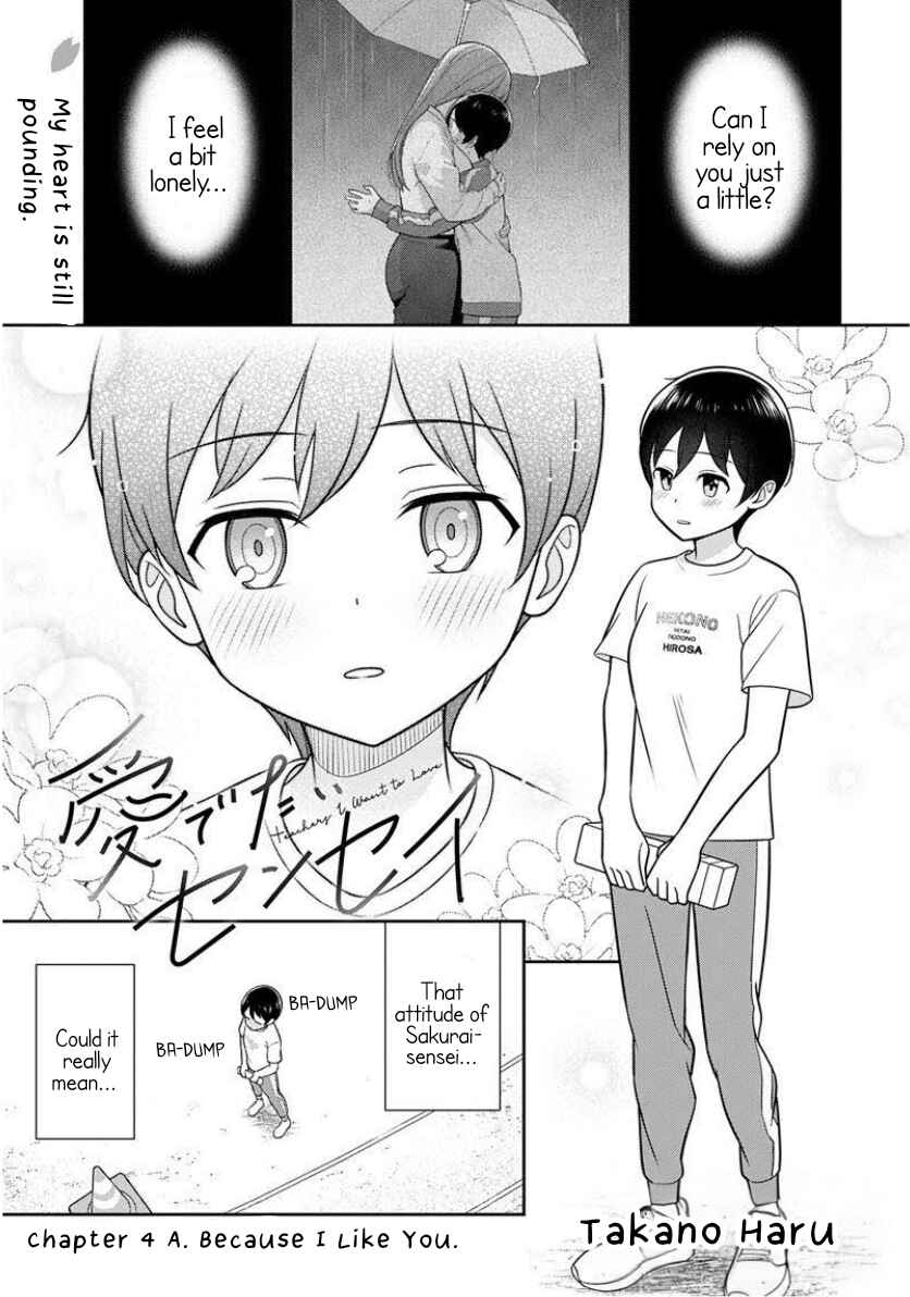 Chapter 4 - Page 1