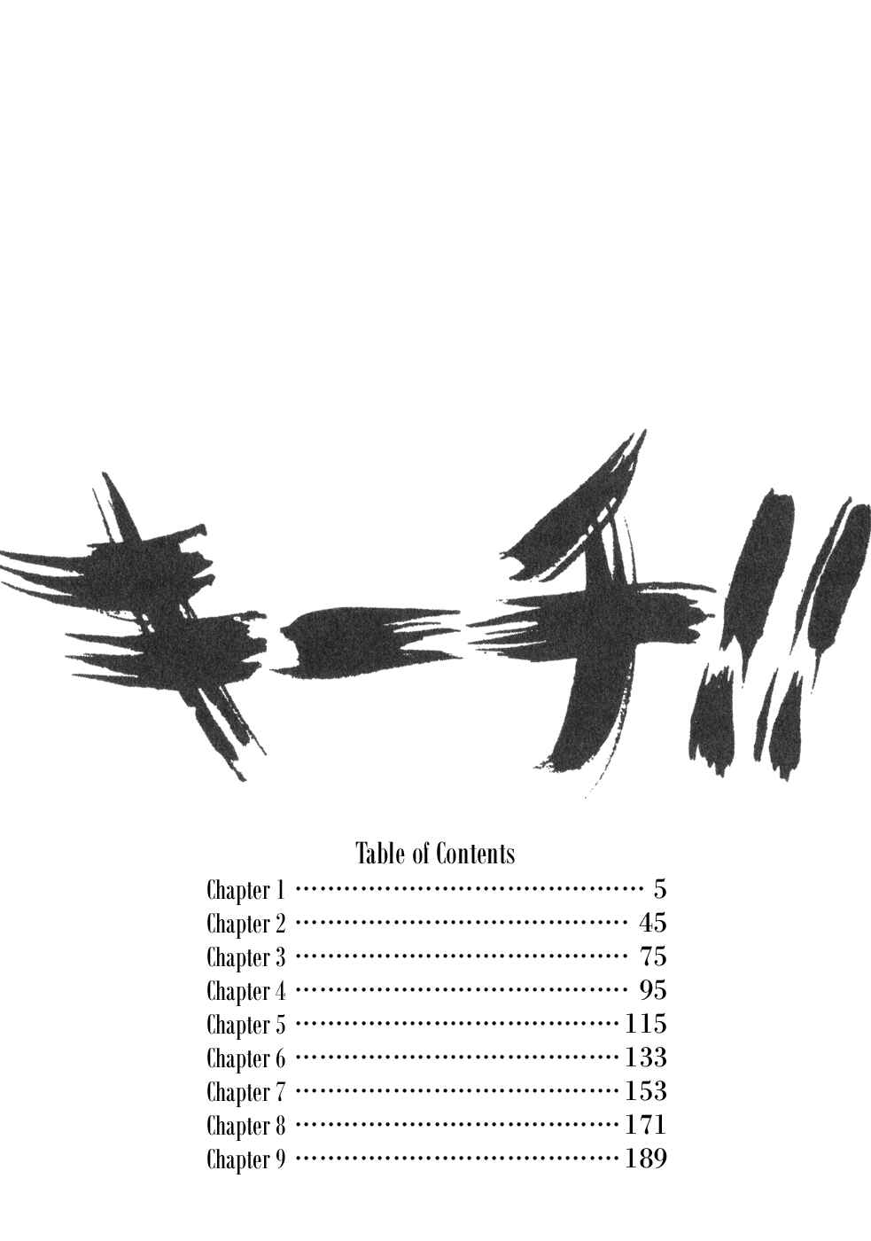 Chapter 1 - Page 3