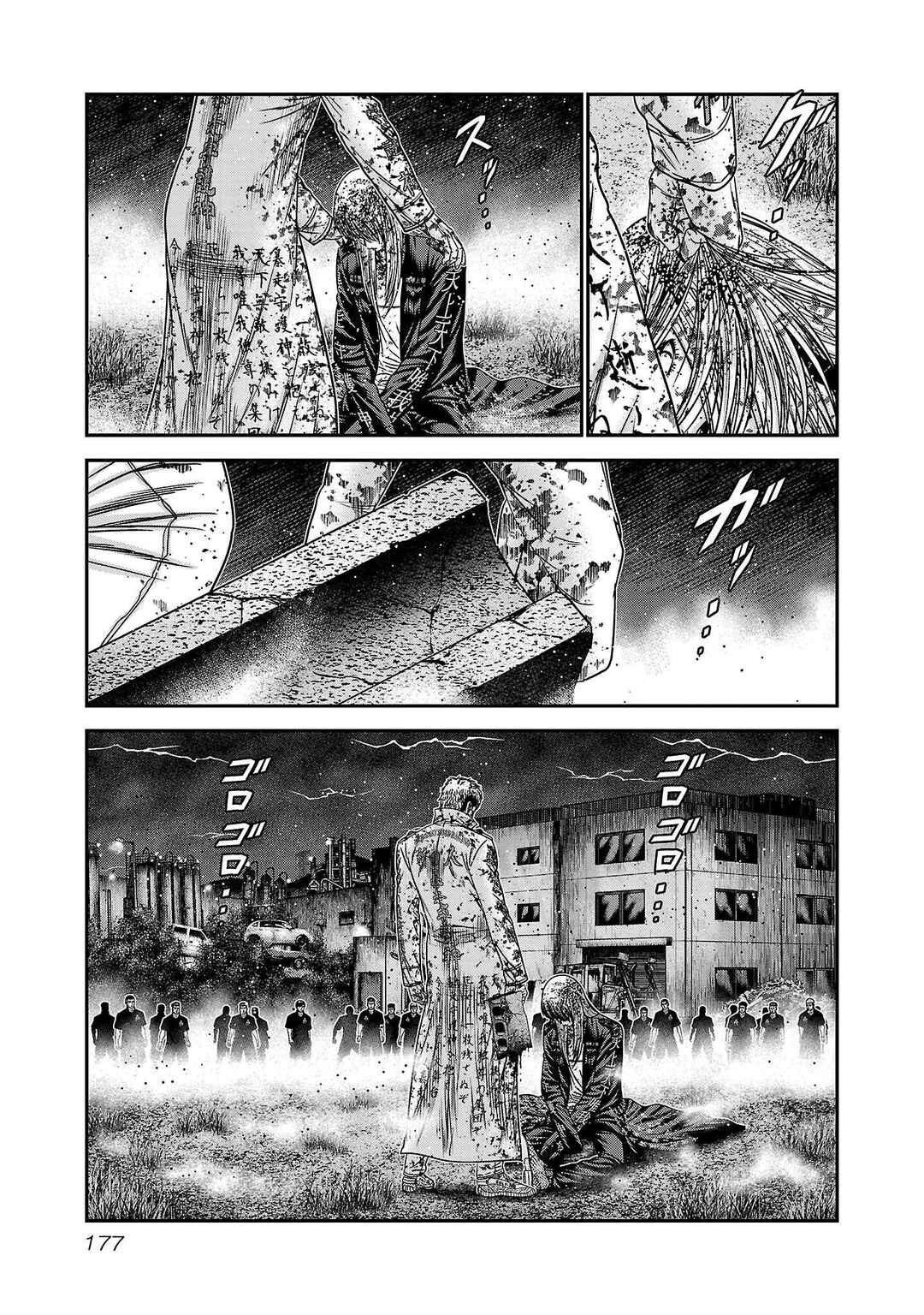 Chapter 269 - Page 13