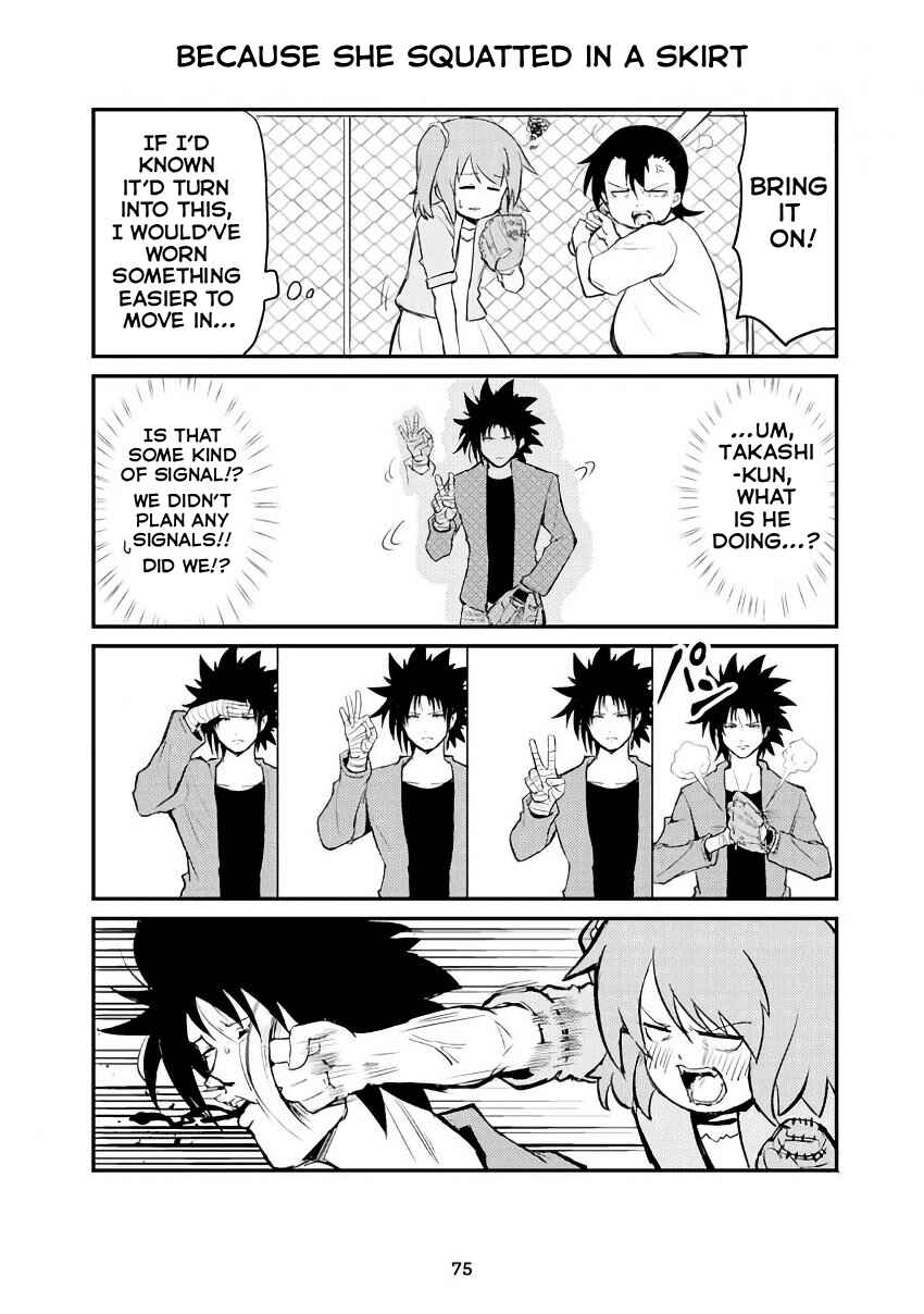 Chapter 309 - Page 1