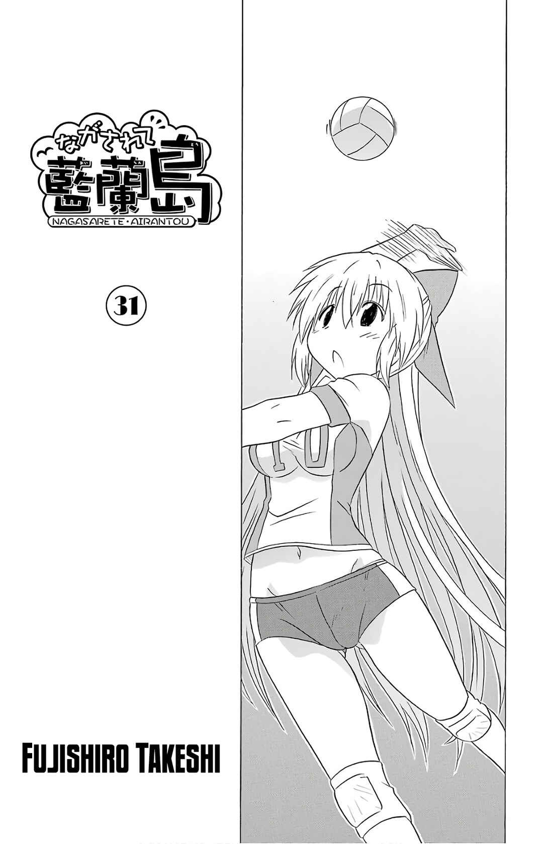 Chapter 188 - Page 6