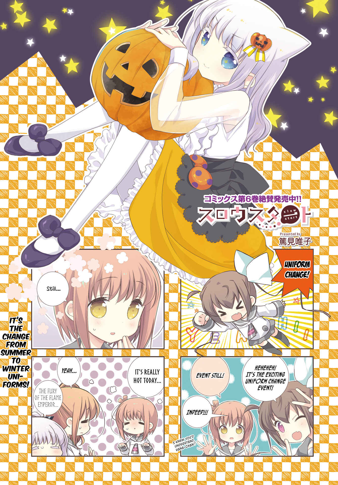 Chapter 84 - Page 2