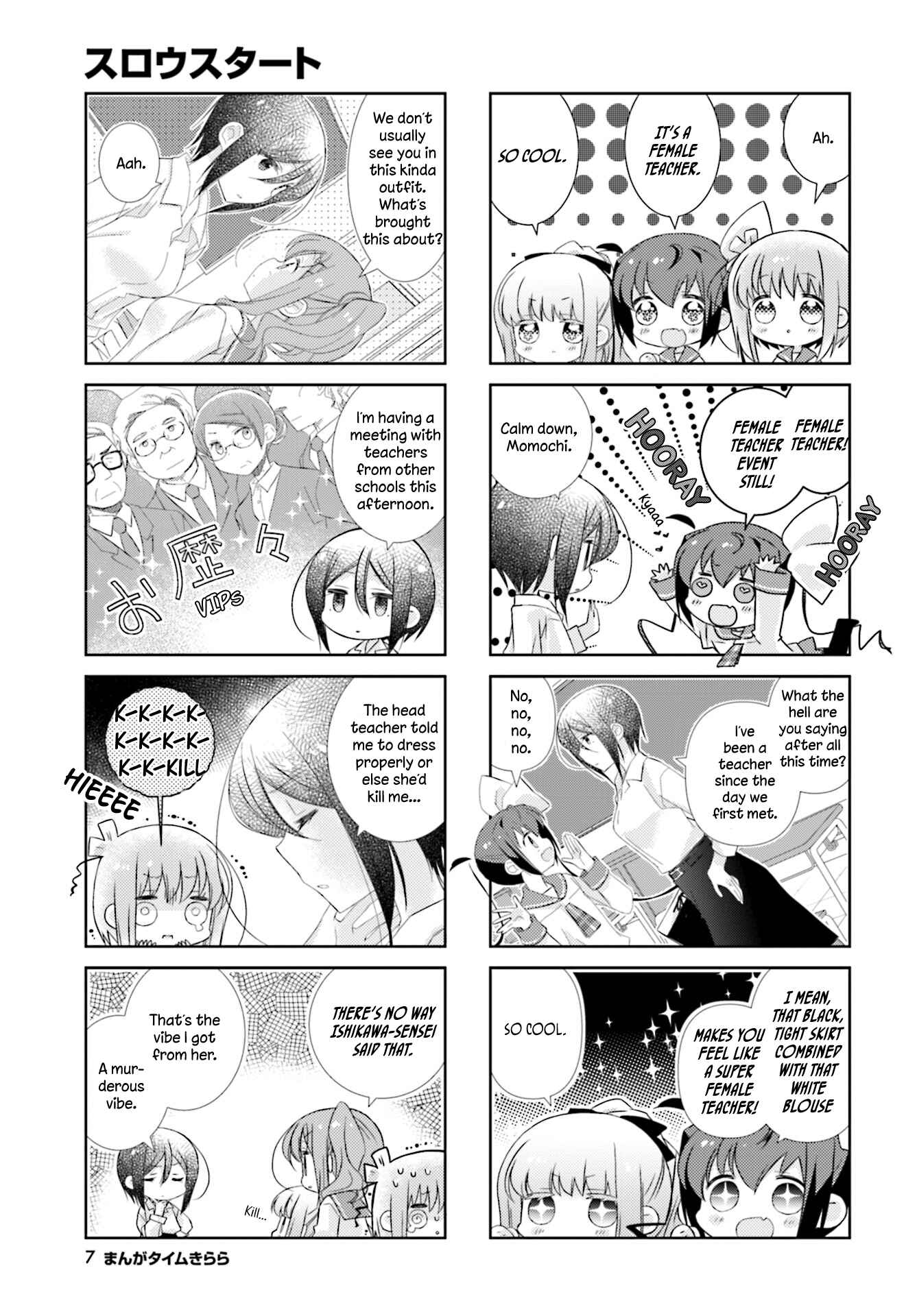 Chapter 84 - Page 4