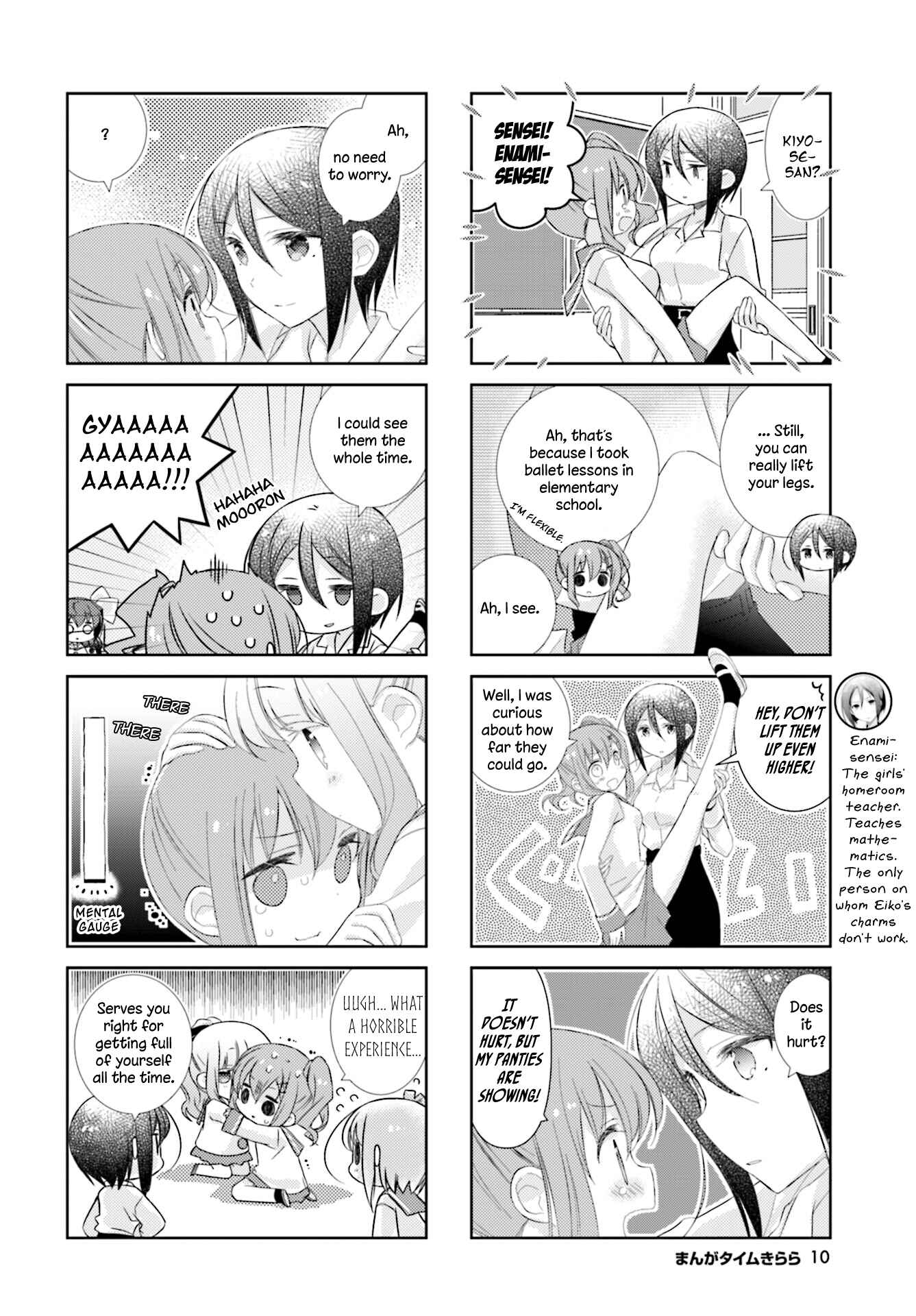 Chapter 84 - Page 7
