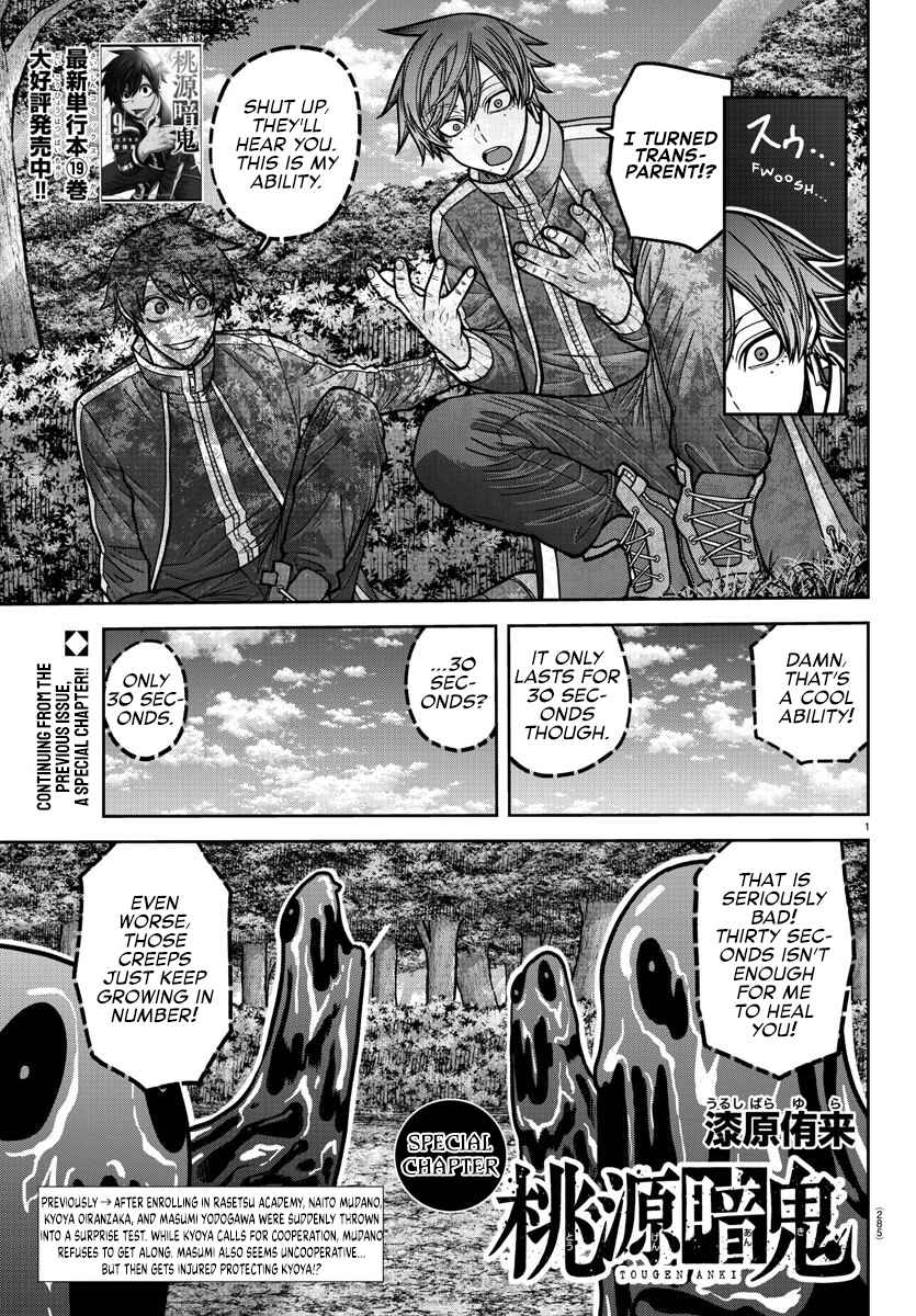 Chapter 181.5 - Page 12