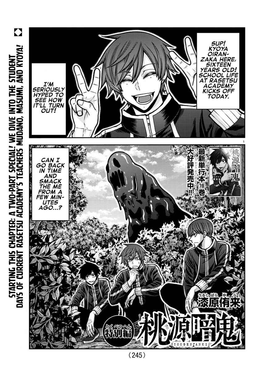 Chapter 181.5 - Page 2