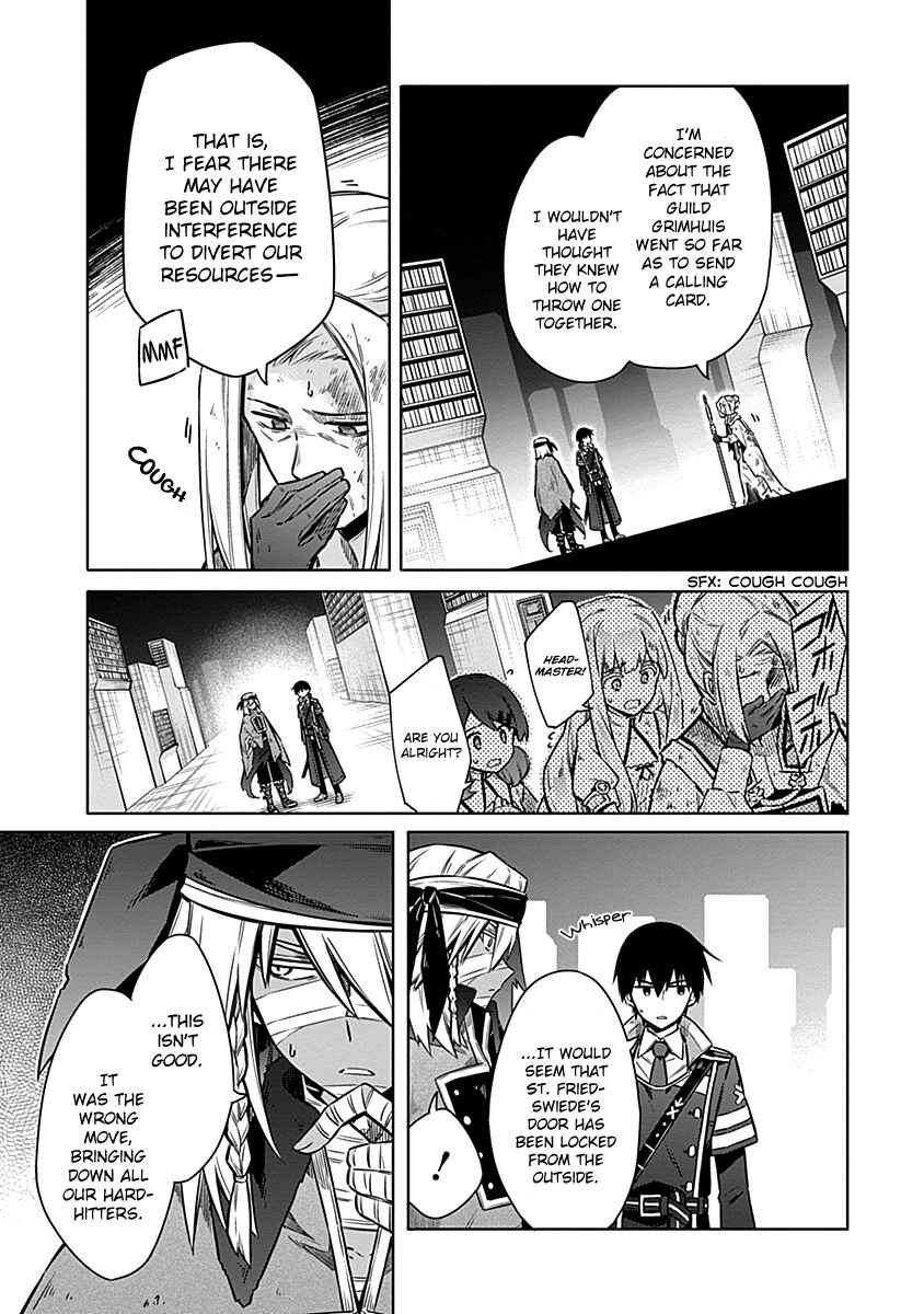 Chapter 48 - Page 7