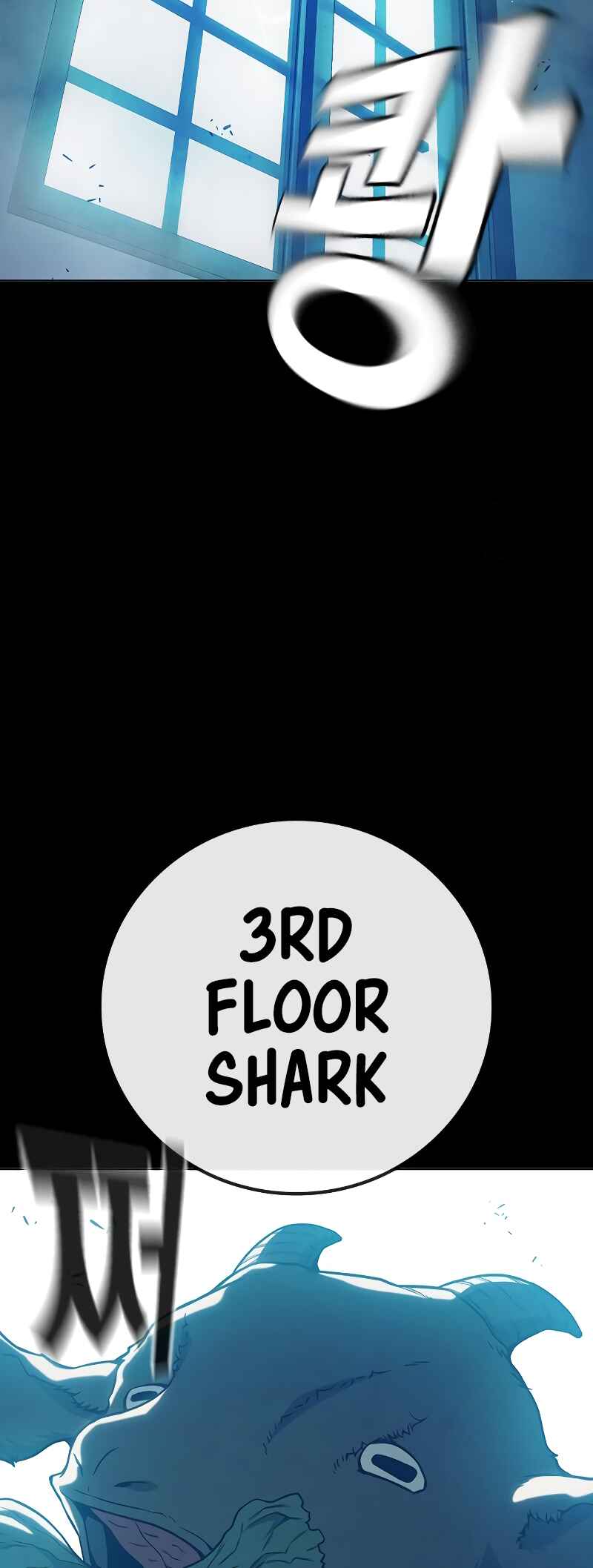 Chapter 47 - Page 3