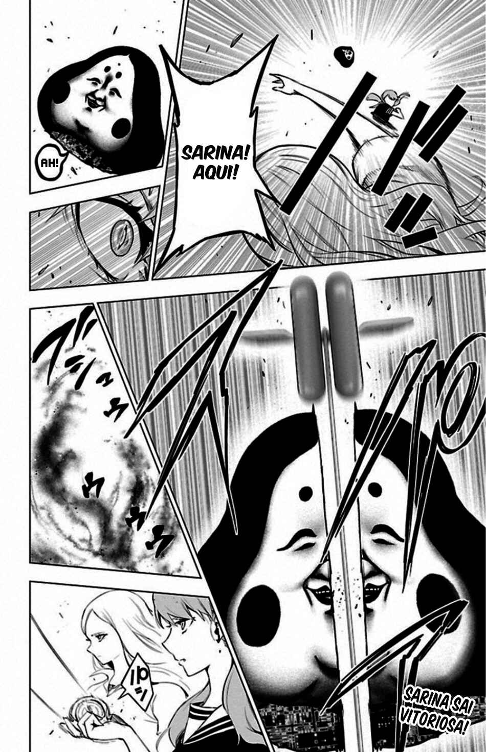Chapter 80 - Page 16
