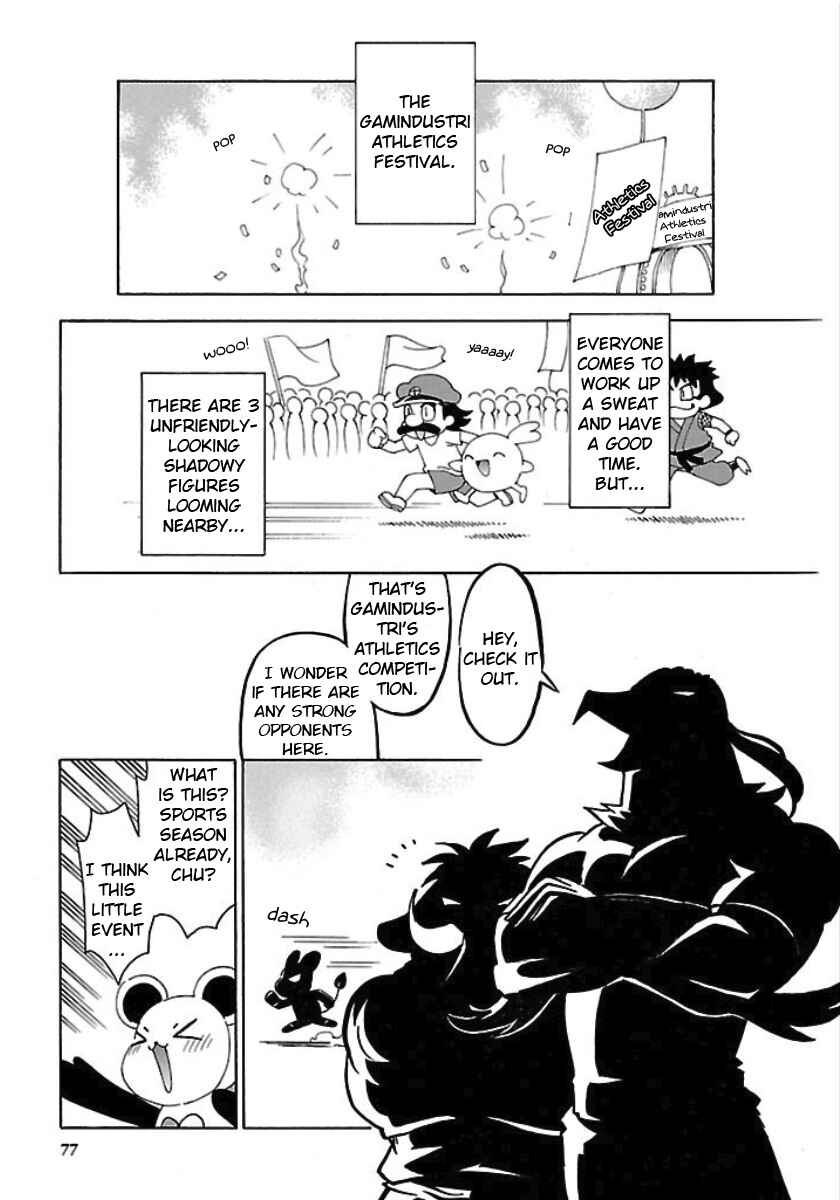 Chapter 23 - Page 1
