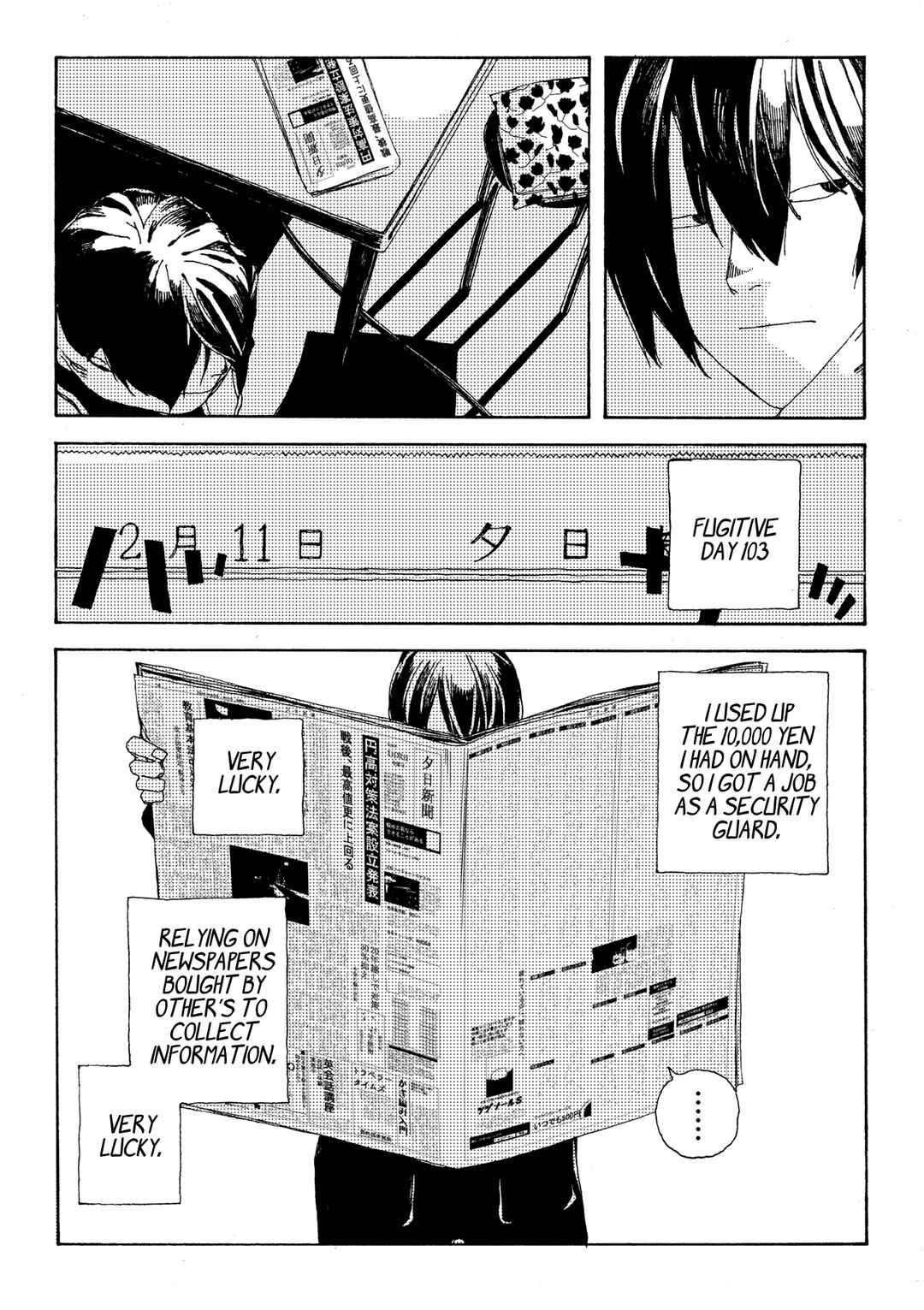 Chapter 1 - Page 7