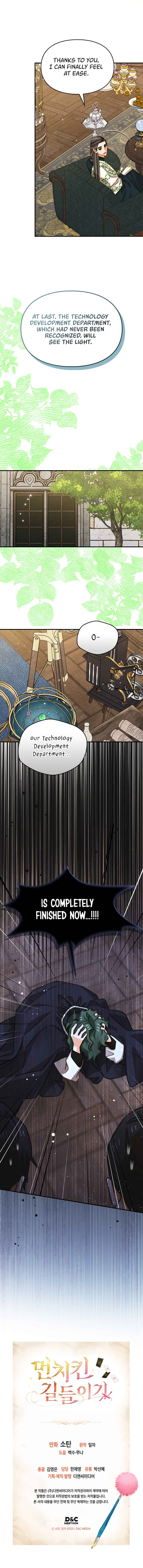Chapter 43 - Page 27