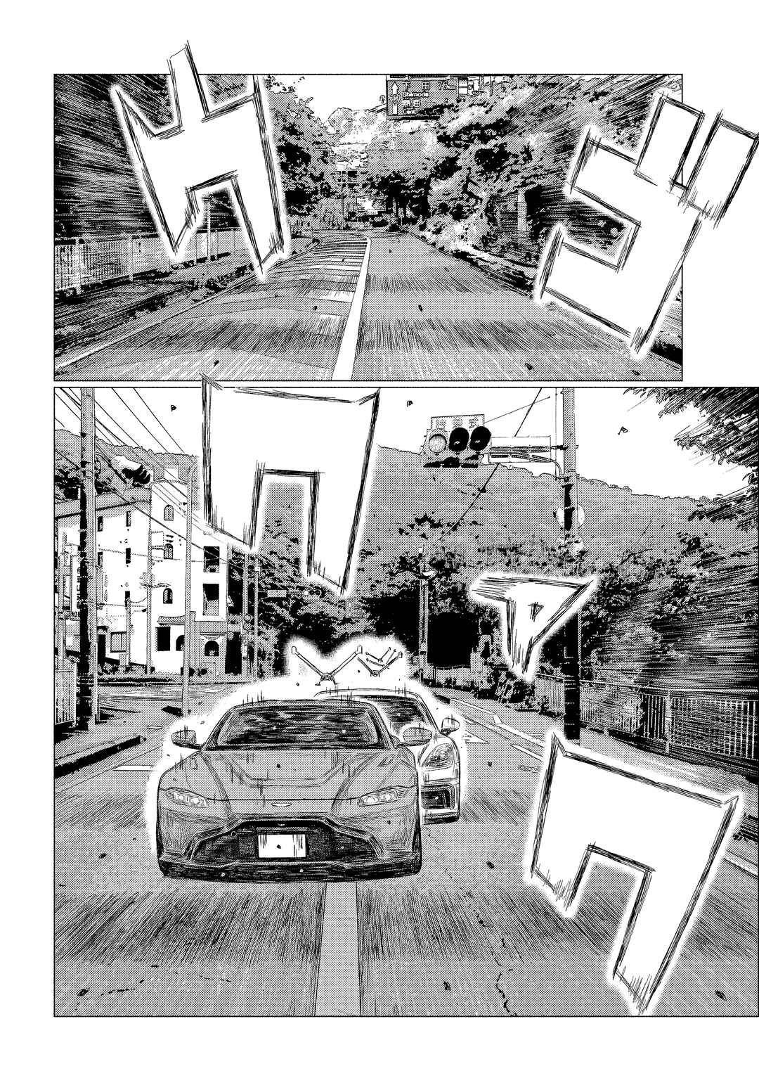 Chapter 200 - Page 9