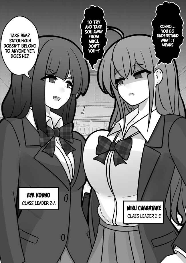 Chapter 152 - Page 2
