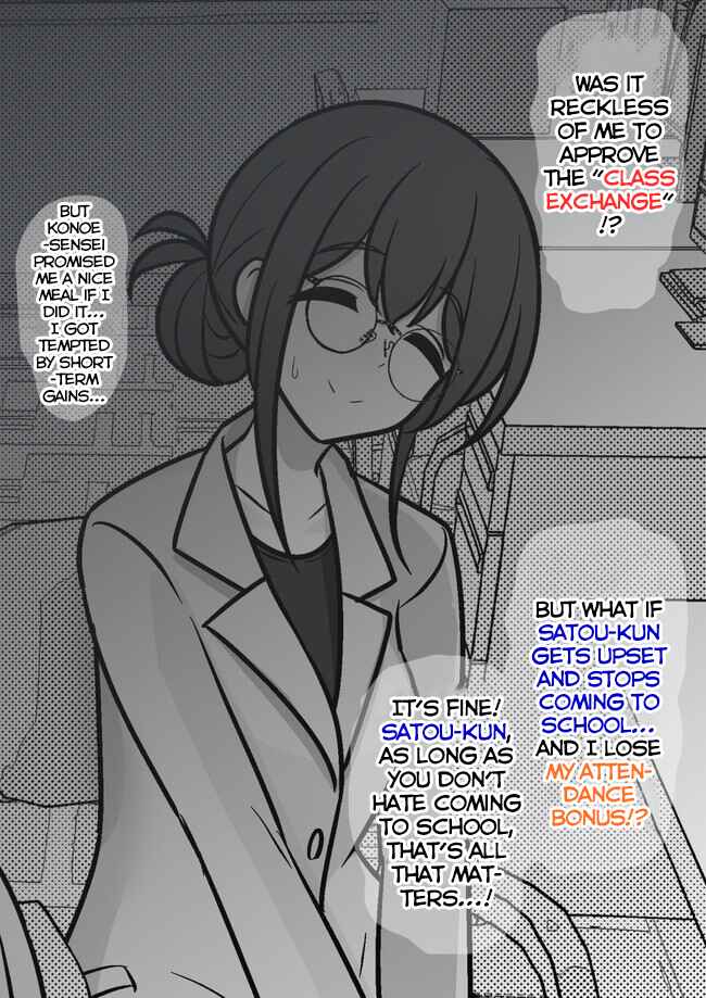 Chapter 152 - Page 4