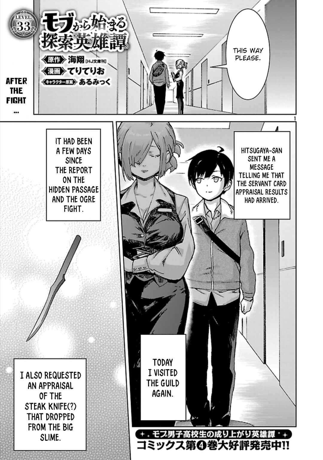 Chapter 33 - Page 2