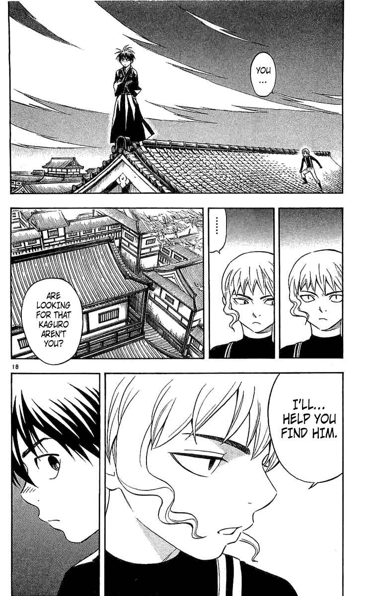 Chapter 110 - Page 17