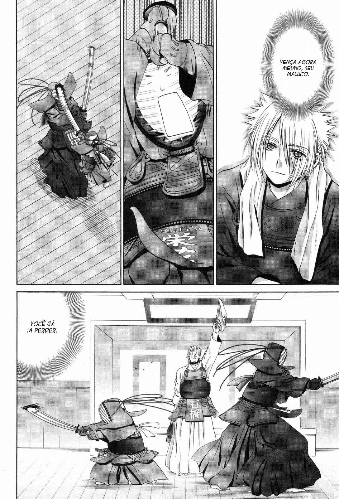 Chapter 73 - Page 14