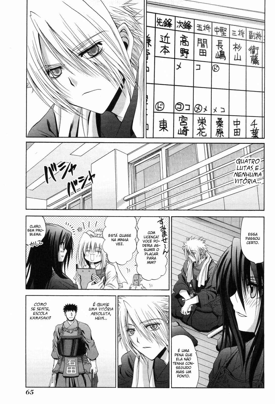 Chapter 73 - Page 21