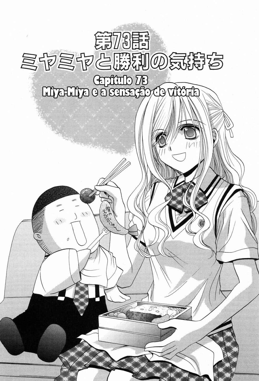 Chapter 73 - Page 6