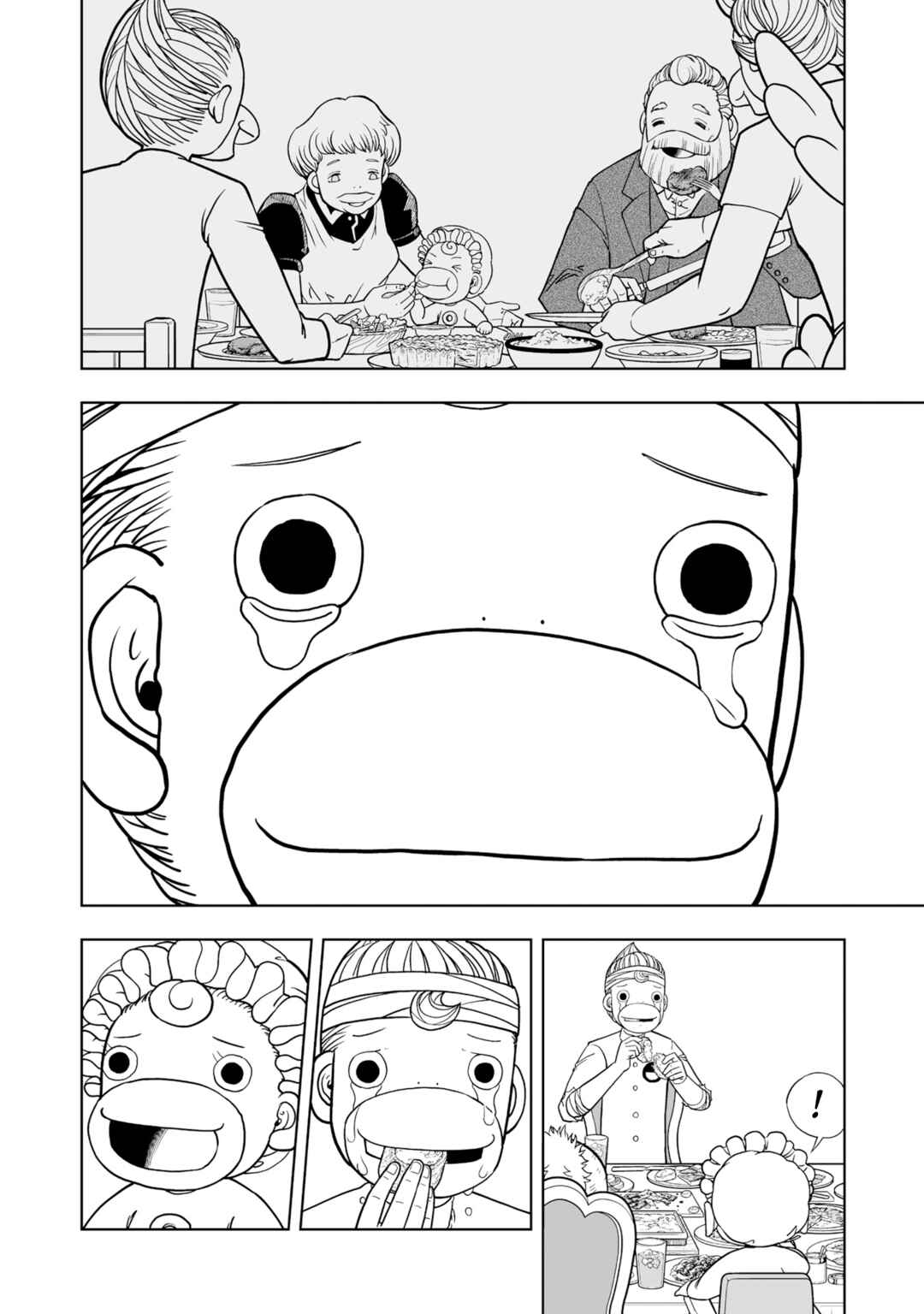 Chapter 12 - Page 17