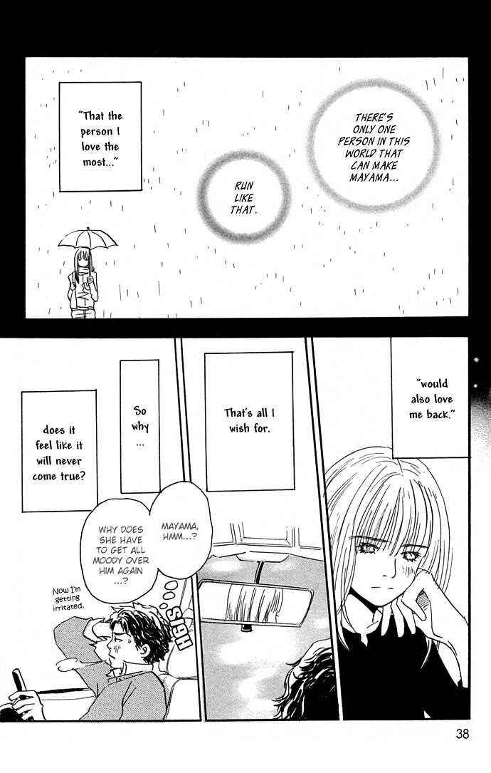 Chapter 11 - Page 14