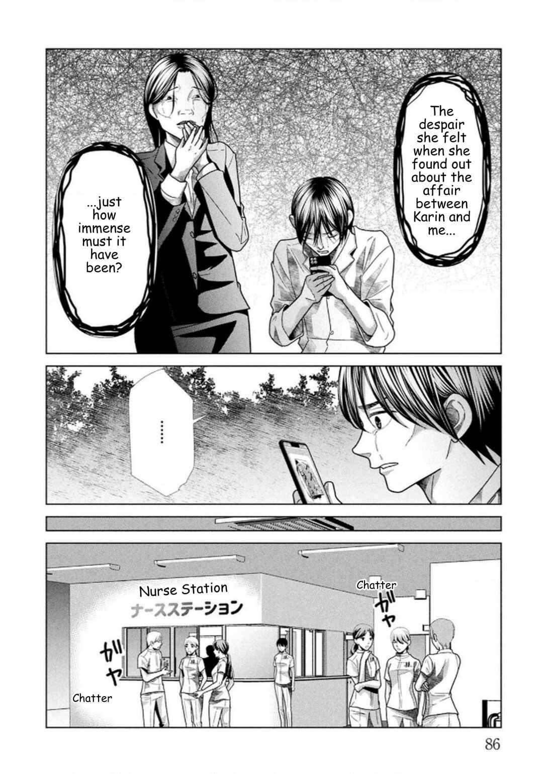 Chapter 110 - Page 4