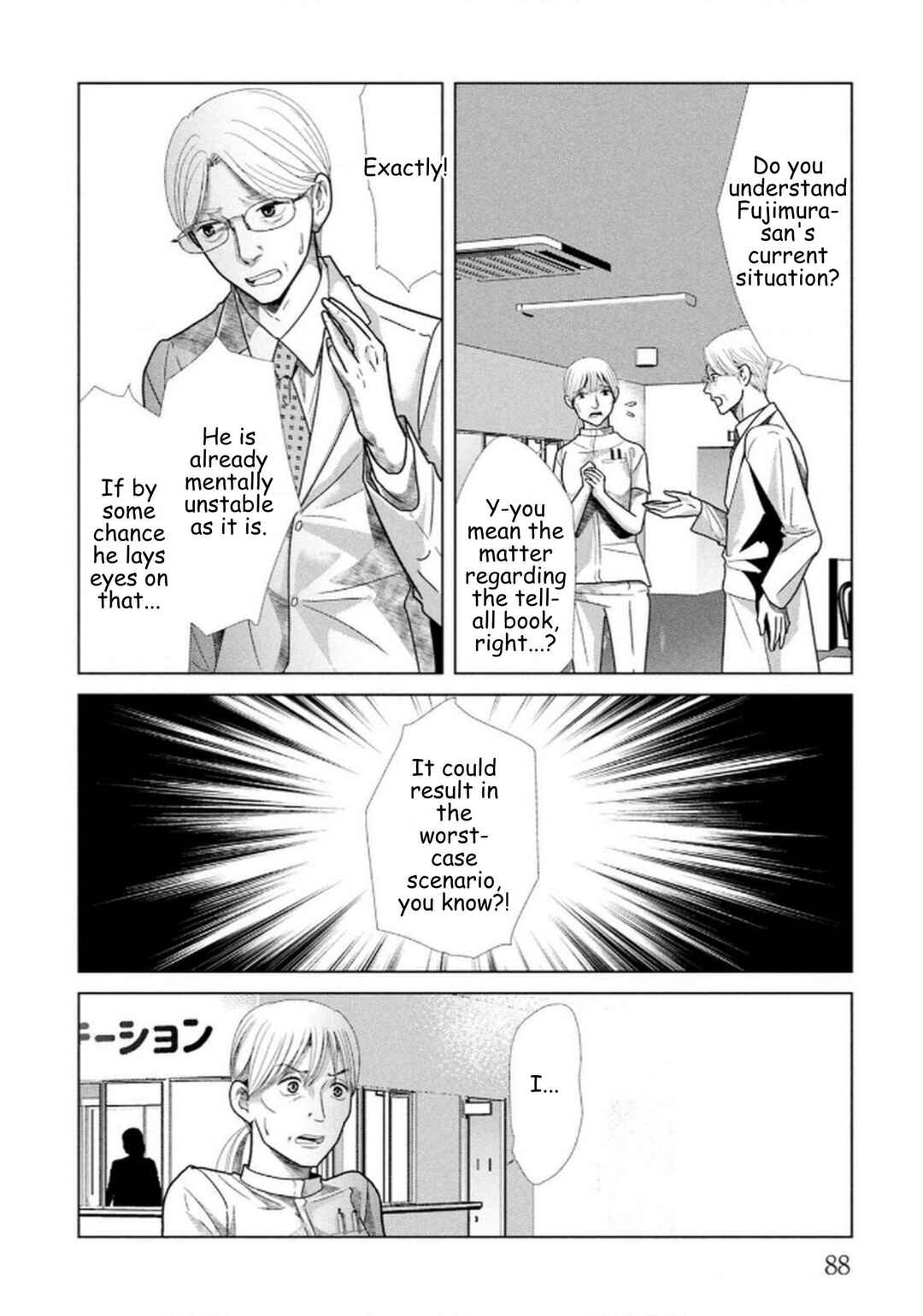 Chapter 110 - Page 6
