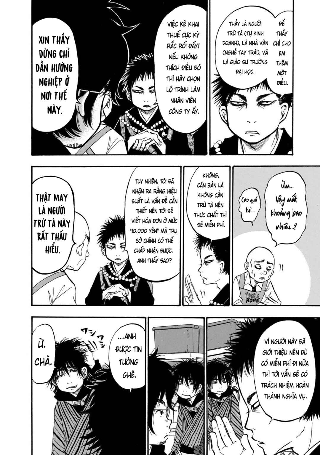Chapter 10 - Page 12