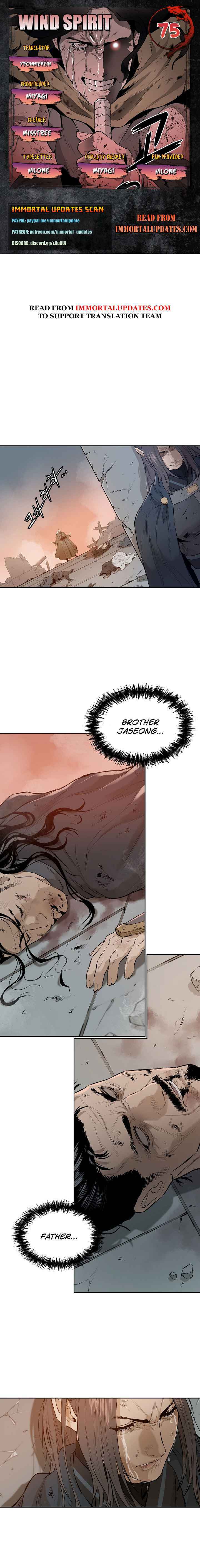 Chapter 75 - Page 1