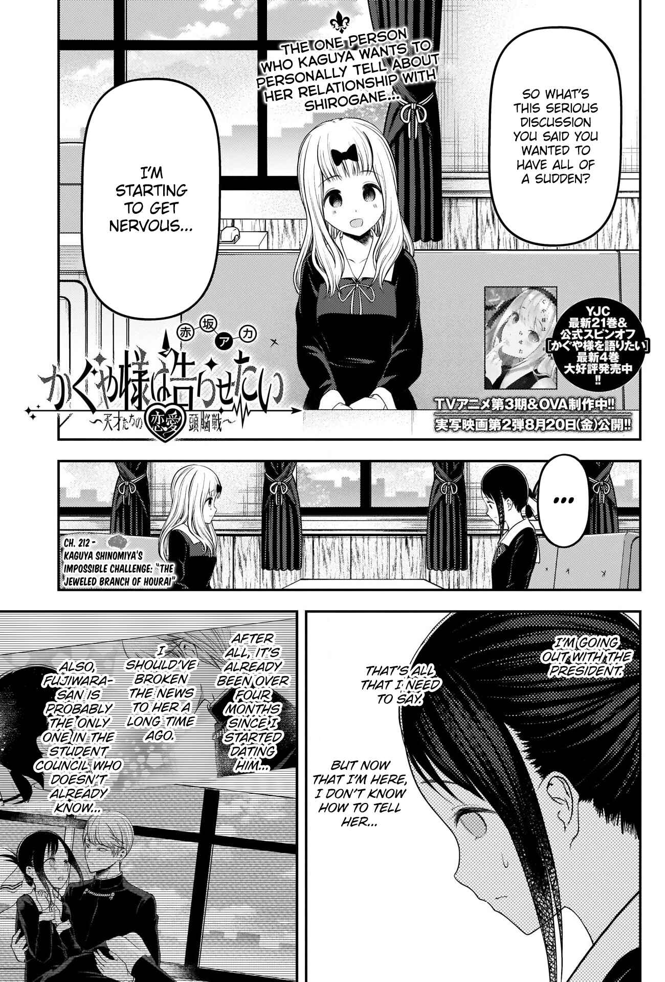 Chapter 222 - Page 1